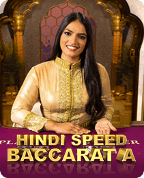 Speed Baccarat — play on the V3 Game app