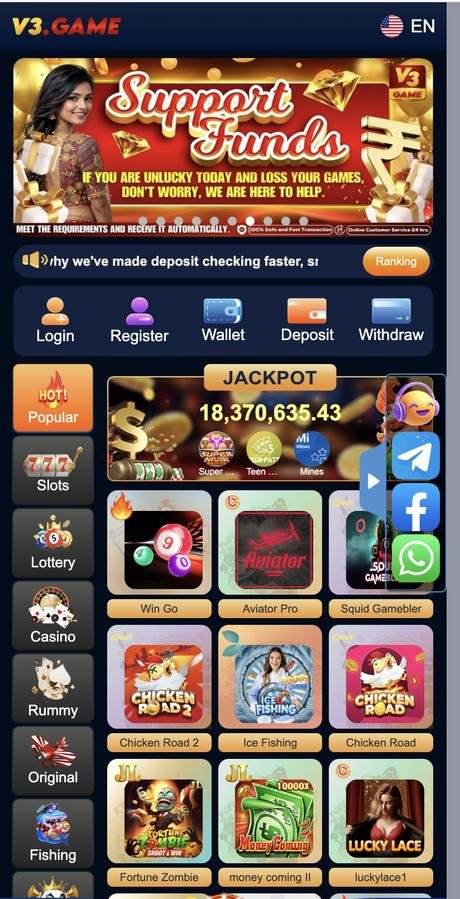 V3 Game app — home lobby screen