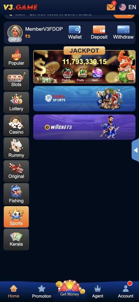 V3 Game app — sports screen