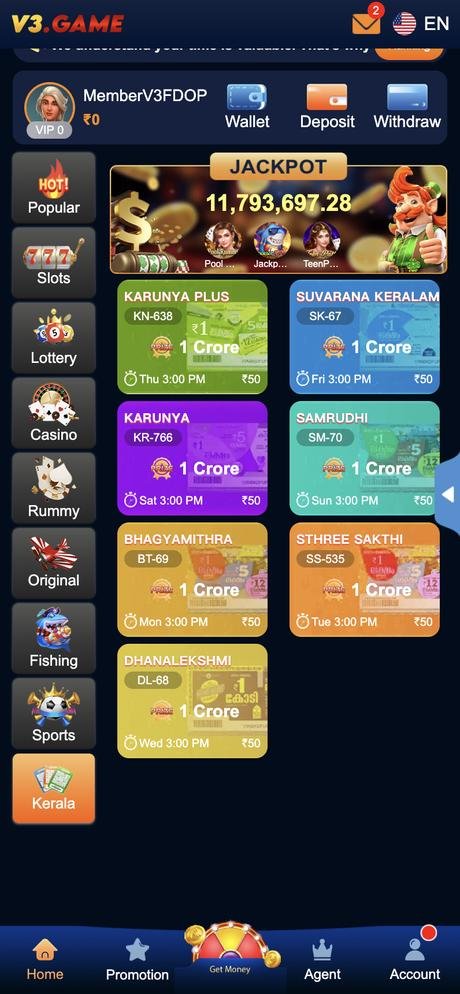 V3 Game app — kerala lottery screen