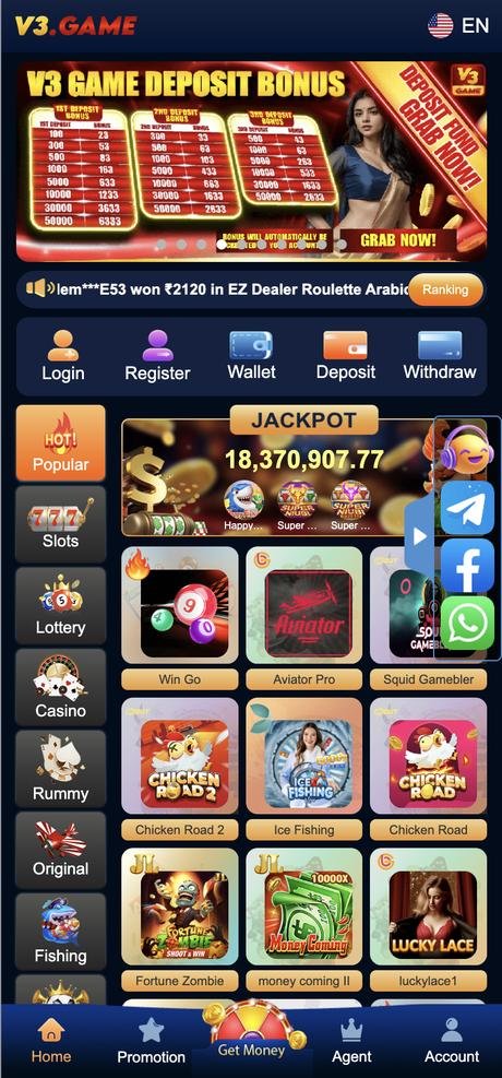 V3 Game app — deposit bonus screen