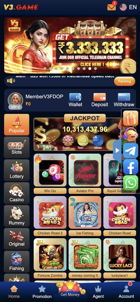 V3 Game app — member account screen