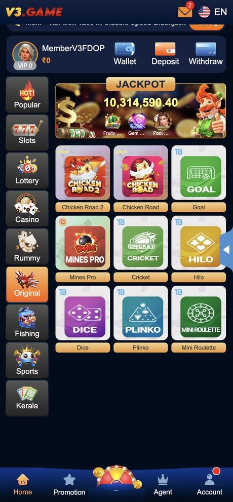 V3 Game app — original games screen
